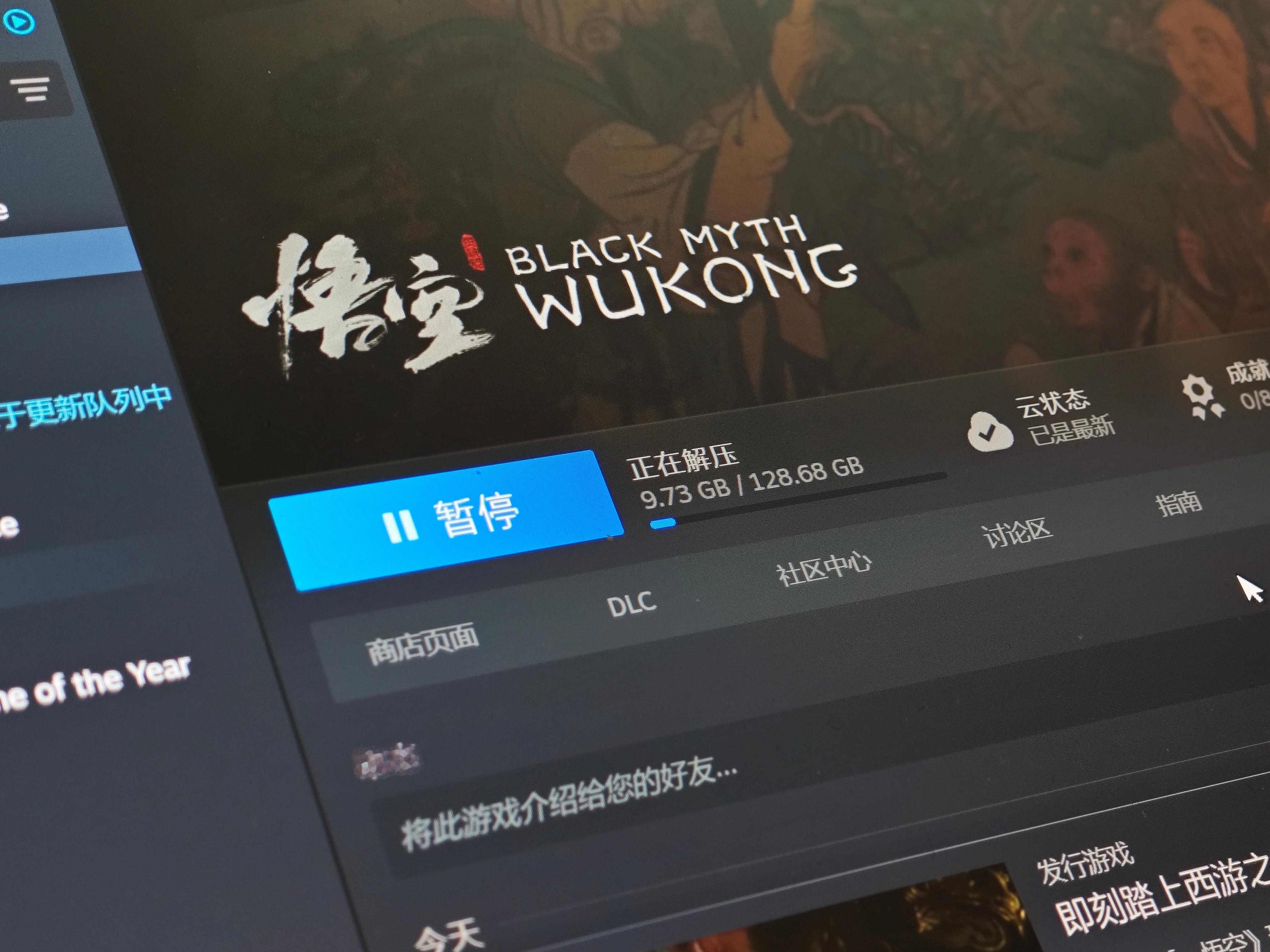 在解压游戏了，兄弟们~#黑神话悟空[超话]##黑神话悟空# ​​​