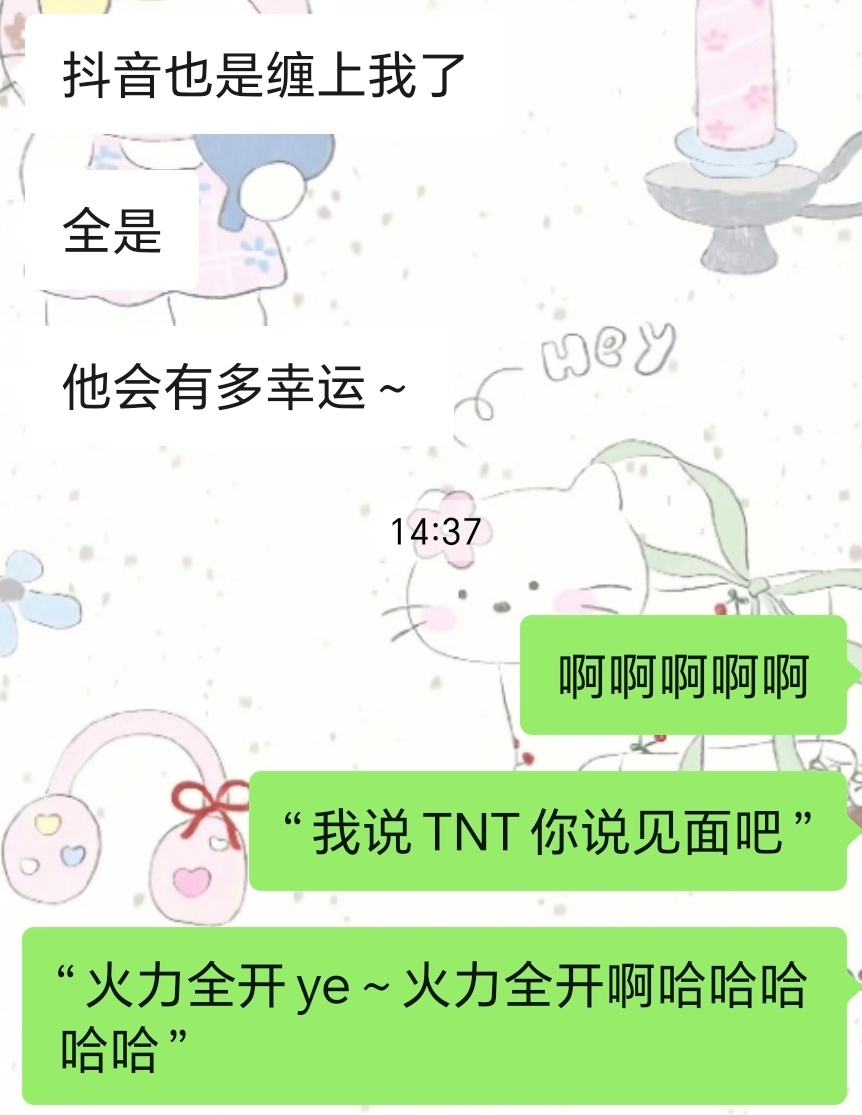 这咋唱起来了 ​​​