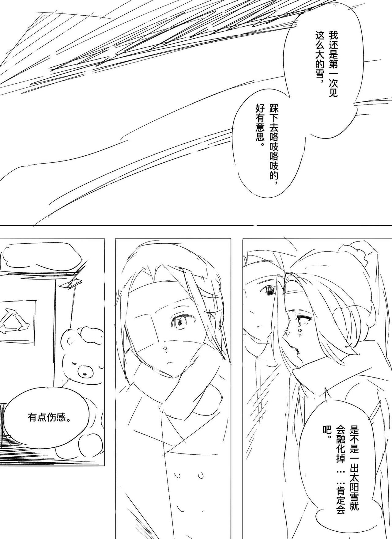 鸢奉燮