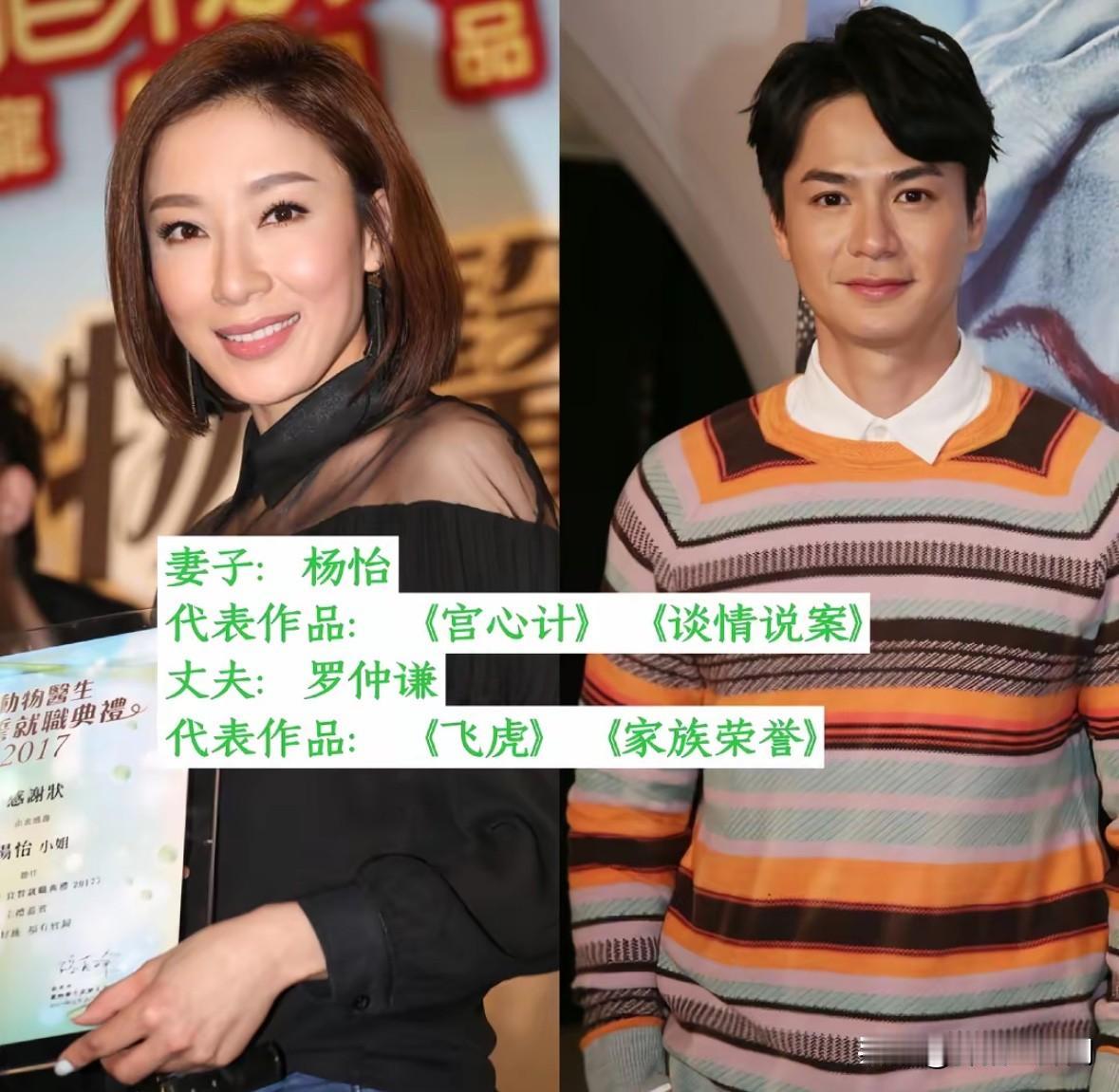 11对低调TVB真夫妻
戏里演尽爱恨
戏外相守多年

回看TVB黄金时代，
好多