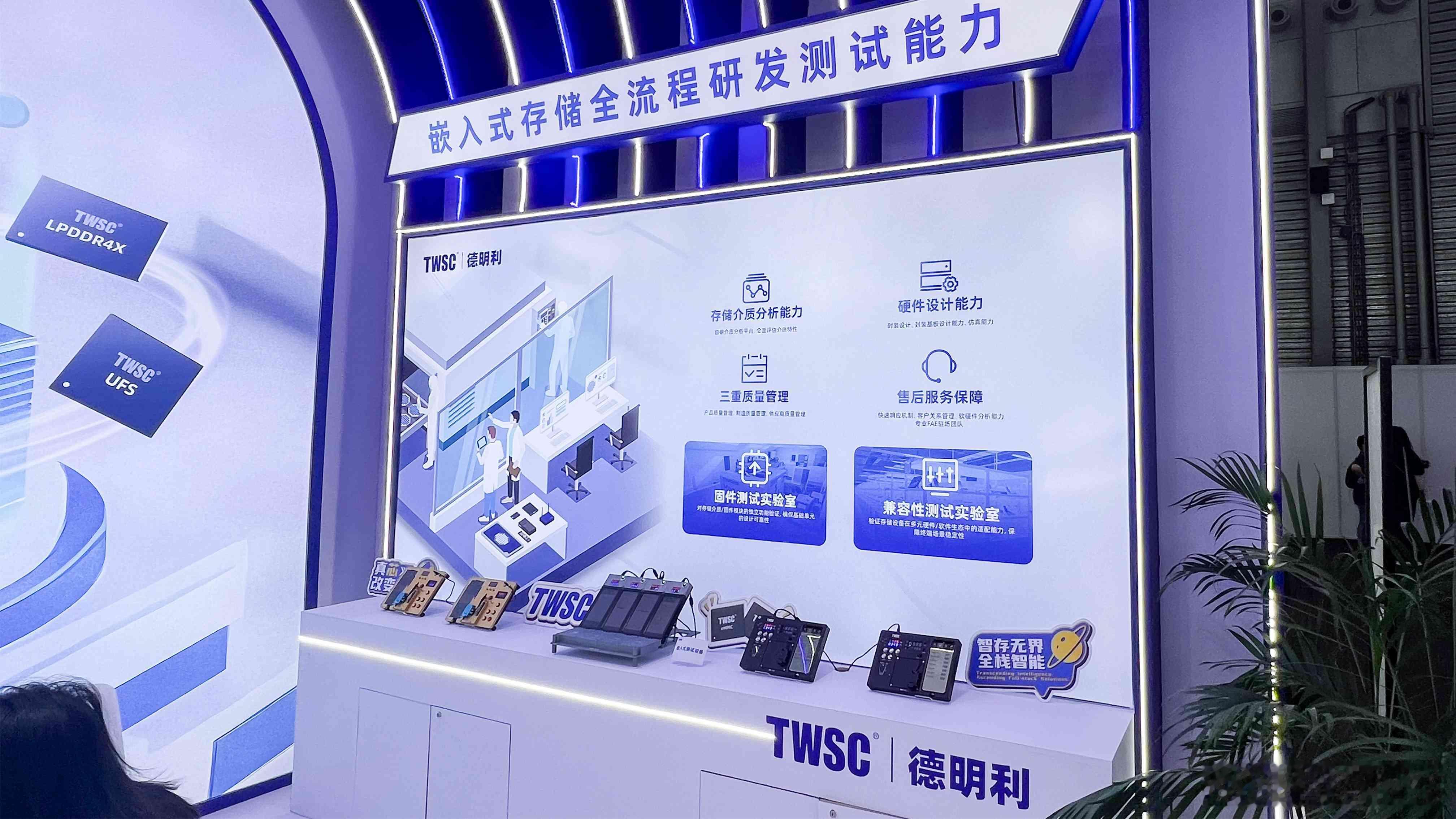 谁能想到啊！一对深圳夫妻，靠囤存储芯片，5个月身家直接暴涨320亿💰AI浪潮之