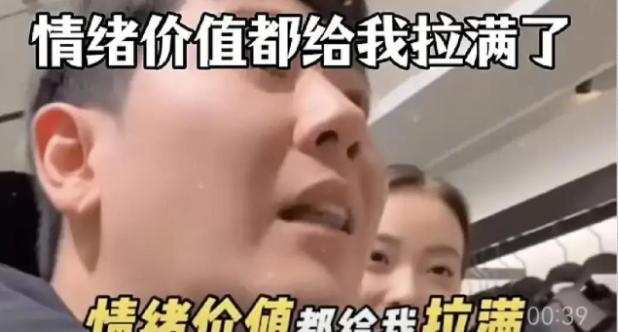 “谁给你的优越感！”一对夫妻逛商场，看中一件外套问多少钱。店员头也不抬：“680