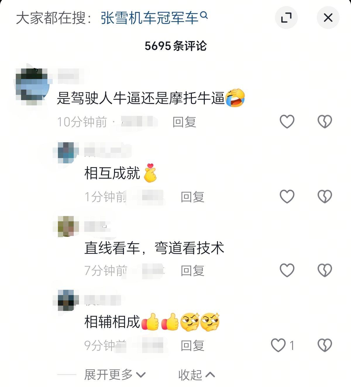 车和赛车手谁对夺冠重要？我想，摩托车和赛车手，是相辅相成，相互成就的。摩托车的质