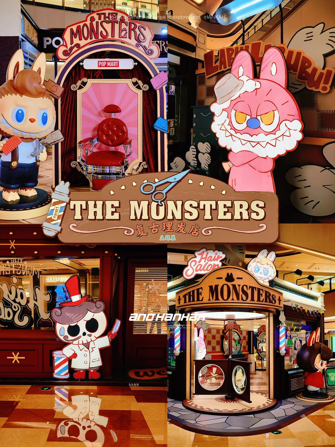 上海新展｜欢迎光临💈美式复古理发店开业啦
