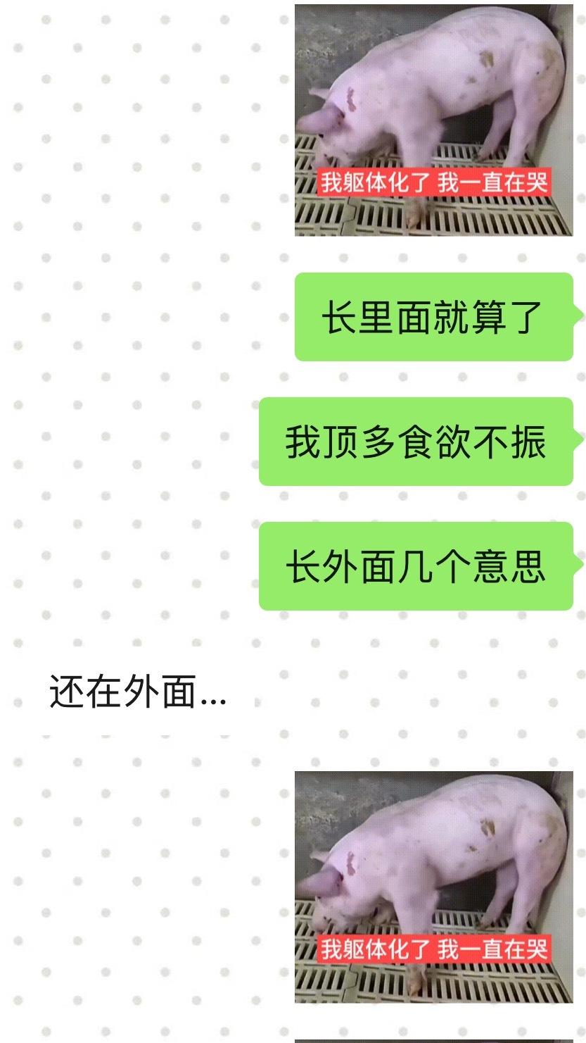 口腔溃疡你灭绝吧我求你了 