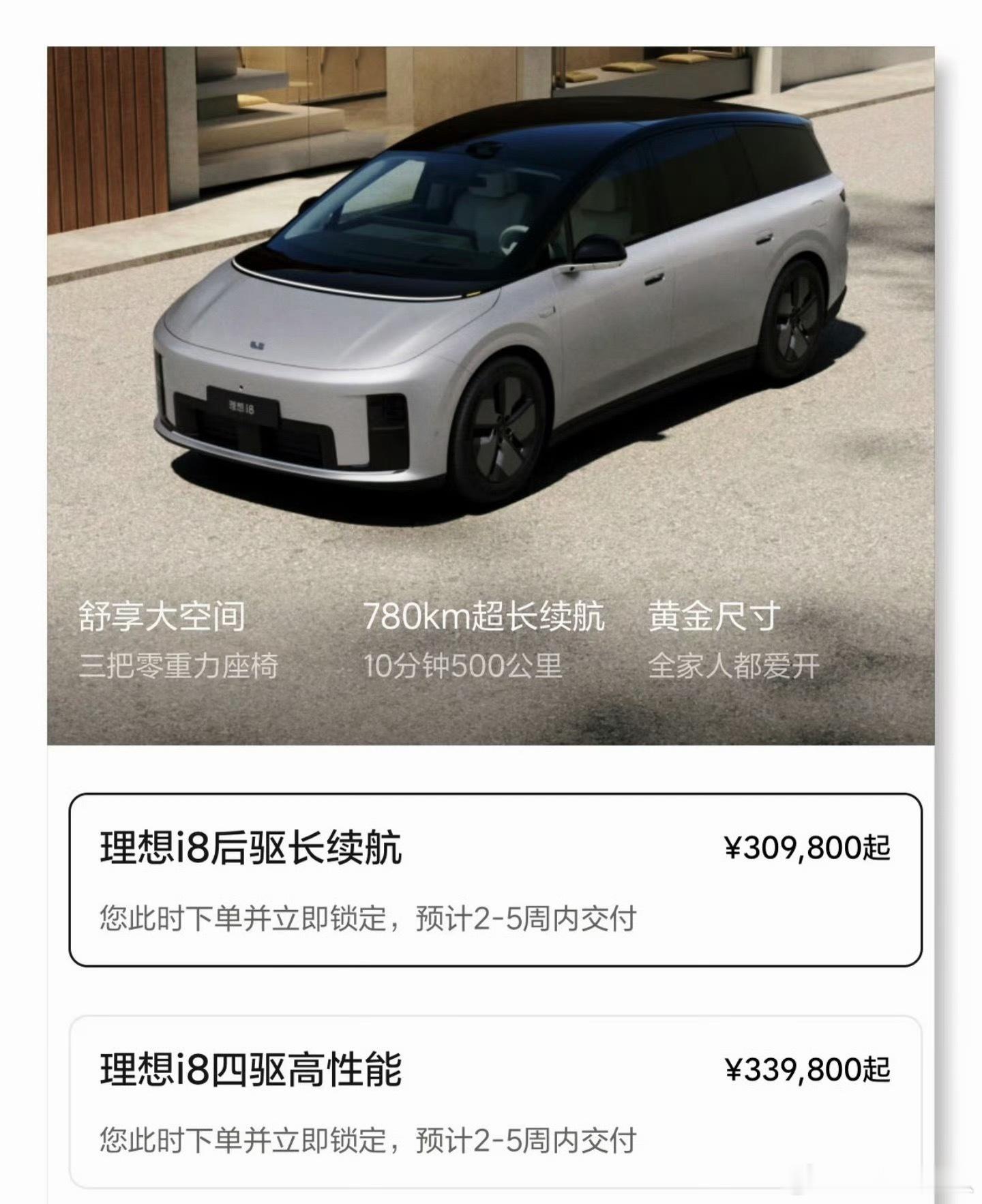 车企开始回归静默上市很多车企把发布会当做宣发最重要的事，但实际上发布会改变不了产
