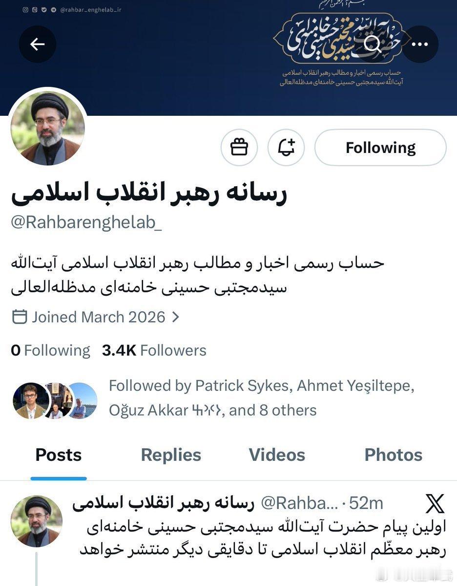 杀父之仇，不共戴天。支持二哈找特朗普报仇。伊朗最高领袖说不会放弃复仇美以伊最新局