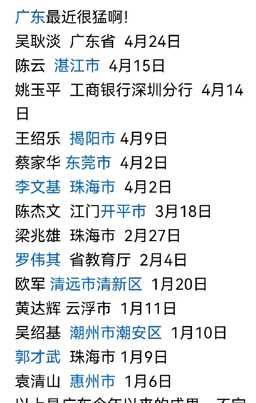 永航不算？还有新加入的周乐伟。

还有谁？