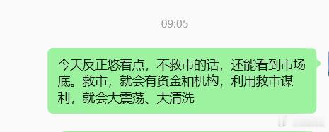 S-评论过了50了。好吧。财经股票