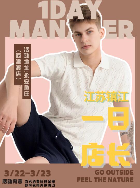 🤎🩷💛𝑳𝒖𝒍𝒊𝒄𝒐𝒓𝒆｜报！春日可露丽🌬️