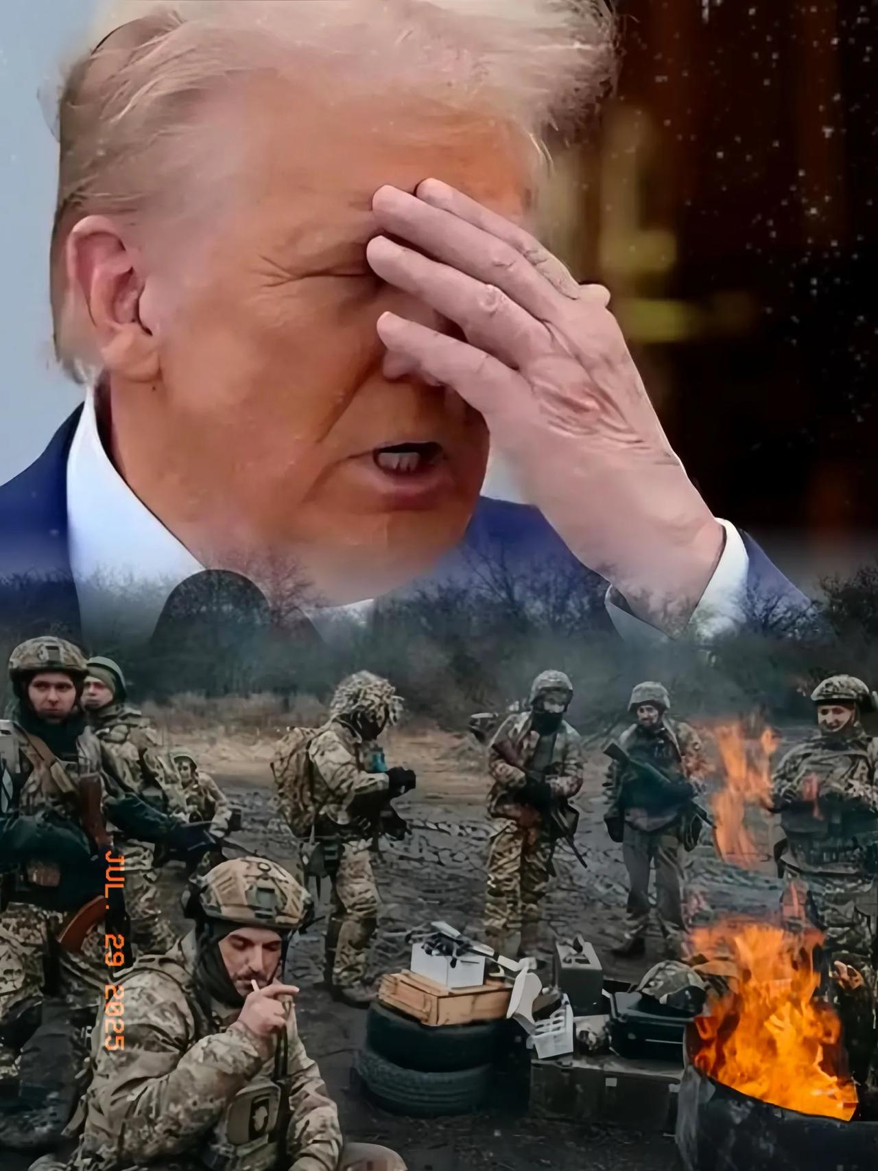特朗普承认了。

美国总统特朗普在访问苏格兰期间面对记者采访时直言，没想到俄乌局