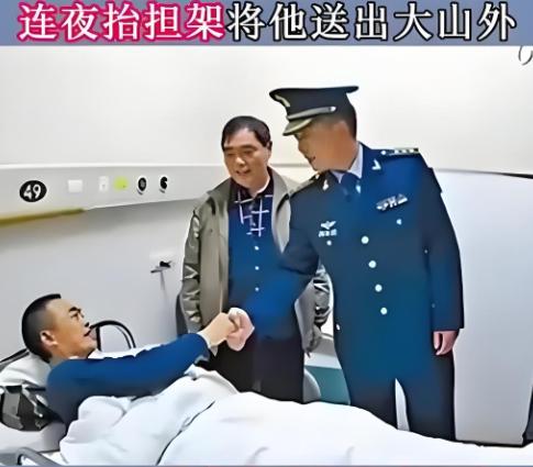 1988年，一名飞行员坠入深山被好心的农民相救，就在27年后，农民的妻子打来电话
