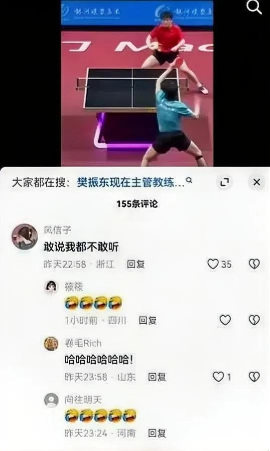 王楚钦被教练坑惨了！

张雷指导金句让他瞳孔地震

团体赛局间，北京队教练张雷给