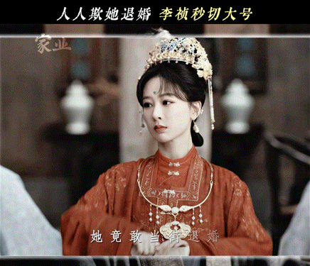 杨紫新剧退婚后手撕渣男 大婚当天被田本昌装醉算计，换别人早哭崩了，李祯直接当着全
