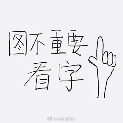 天通股份600330，逢低布局关注！收到请回复888 