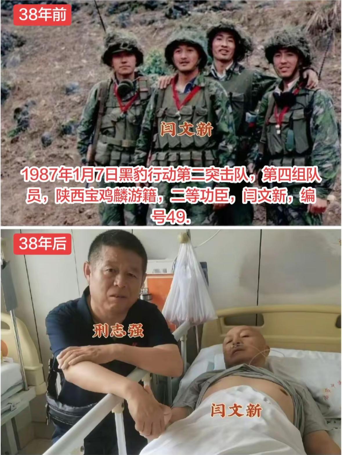 黑豹行动第二突击队卫生员闫文新，1985年12月，参加云南老山防御作战，在当年的