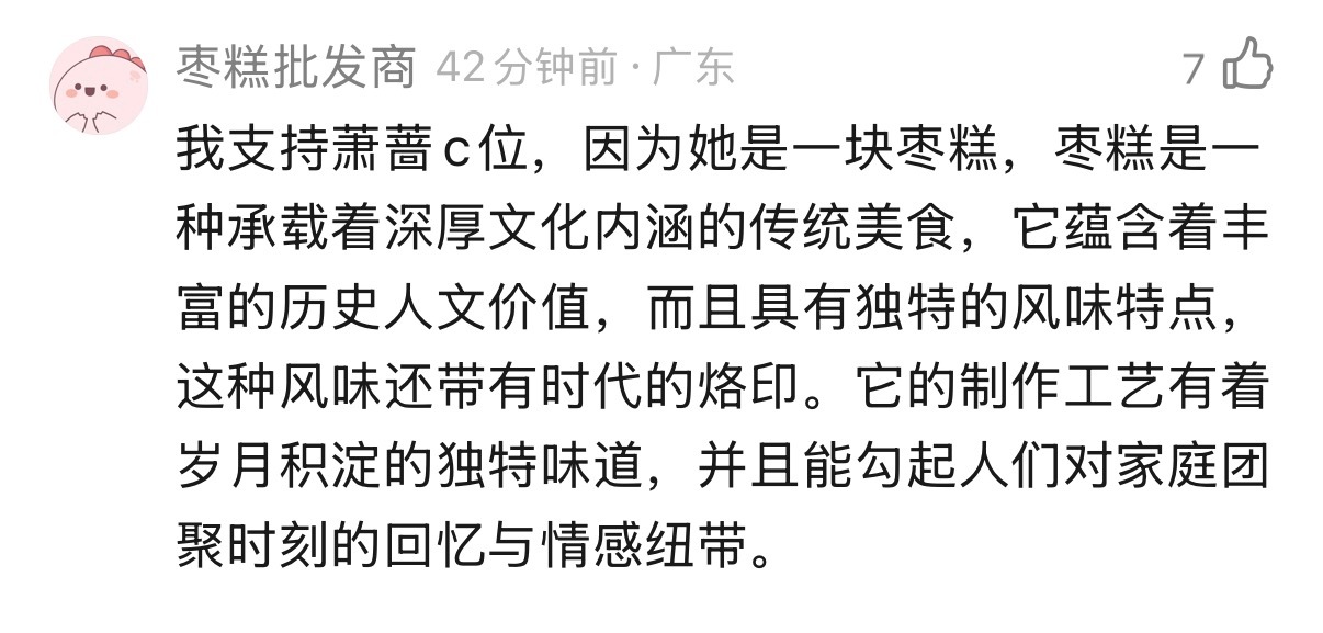 笑得受不了 