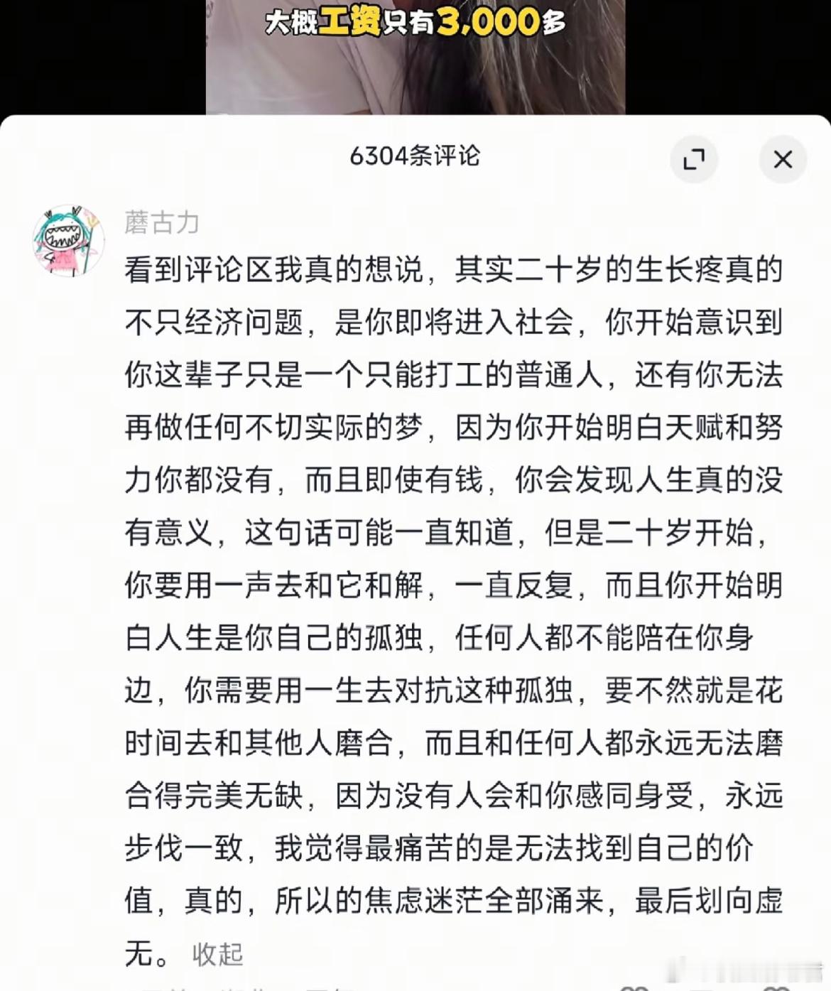 要用一生去和解 ​​​
