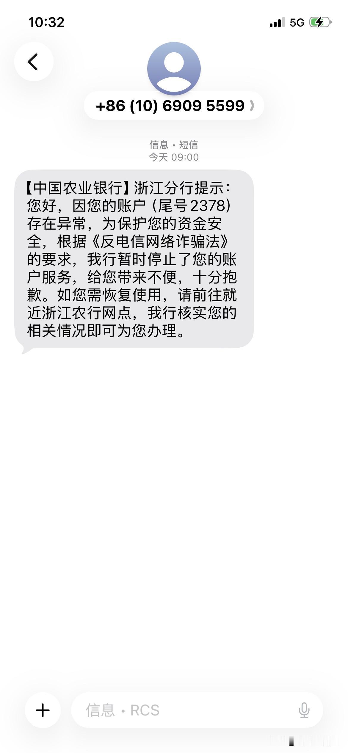 现在的银行都这么矫情了吗？就因为昨天公司发工资分两次发的，总共还不到九千，今天银