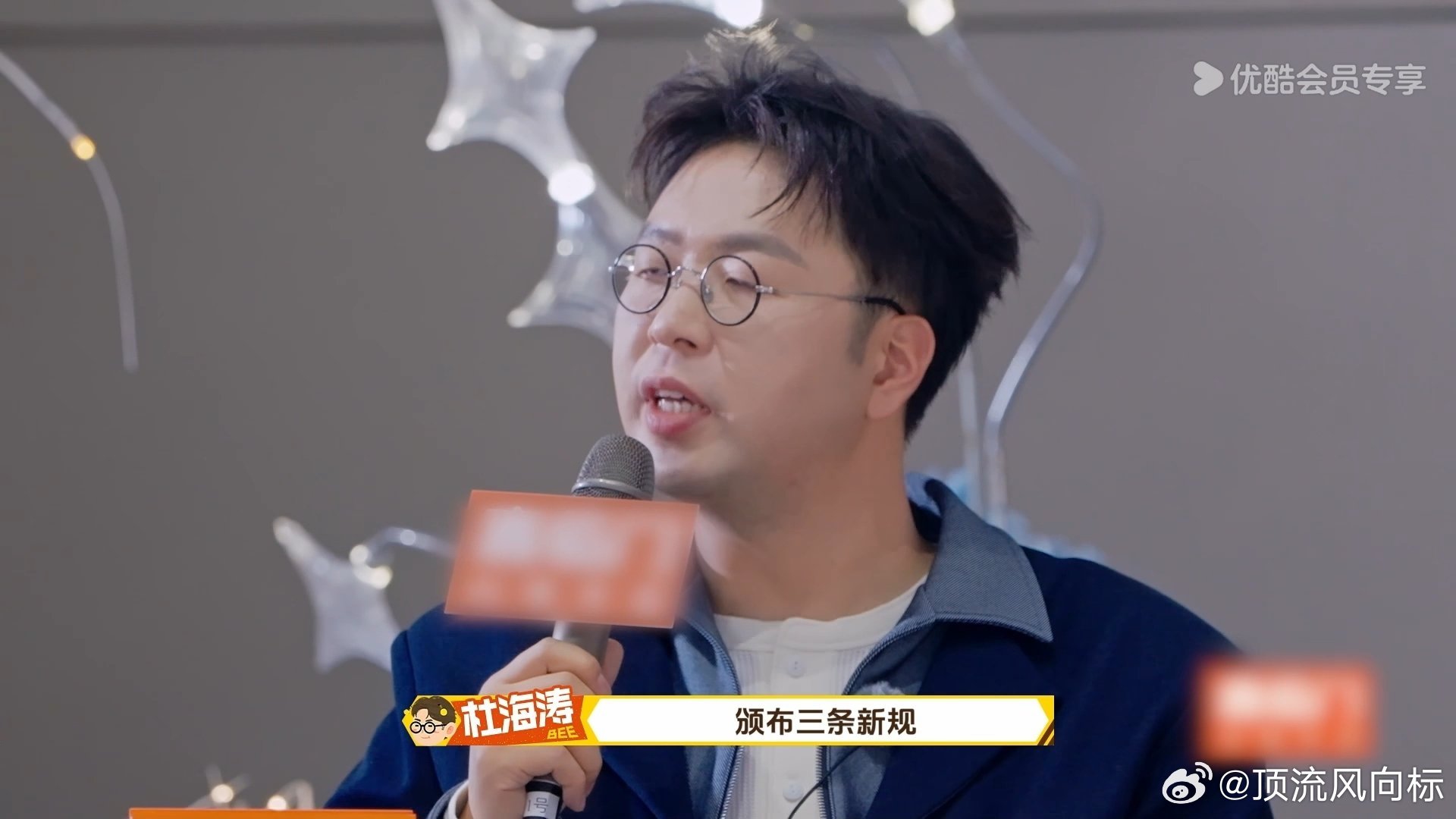 魏大勋人情世故这块拿捏别人想着怎么赢，魏大勋想着怎么让评委舒服地让他赢，光这点就