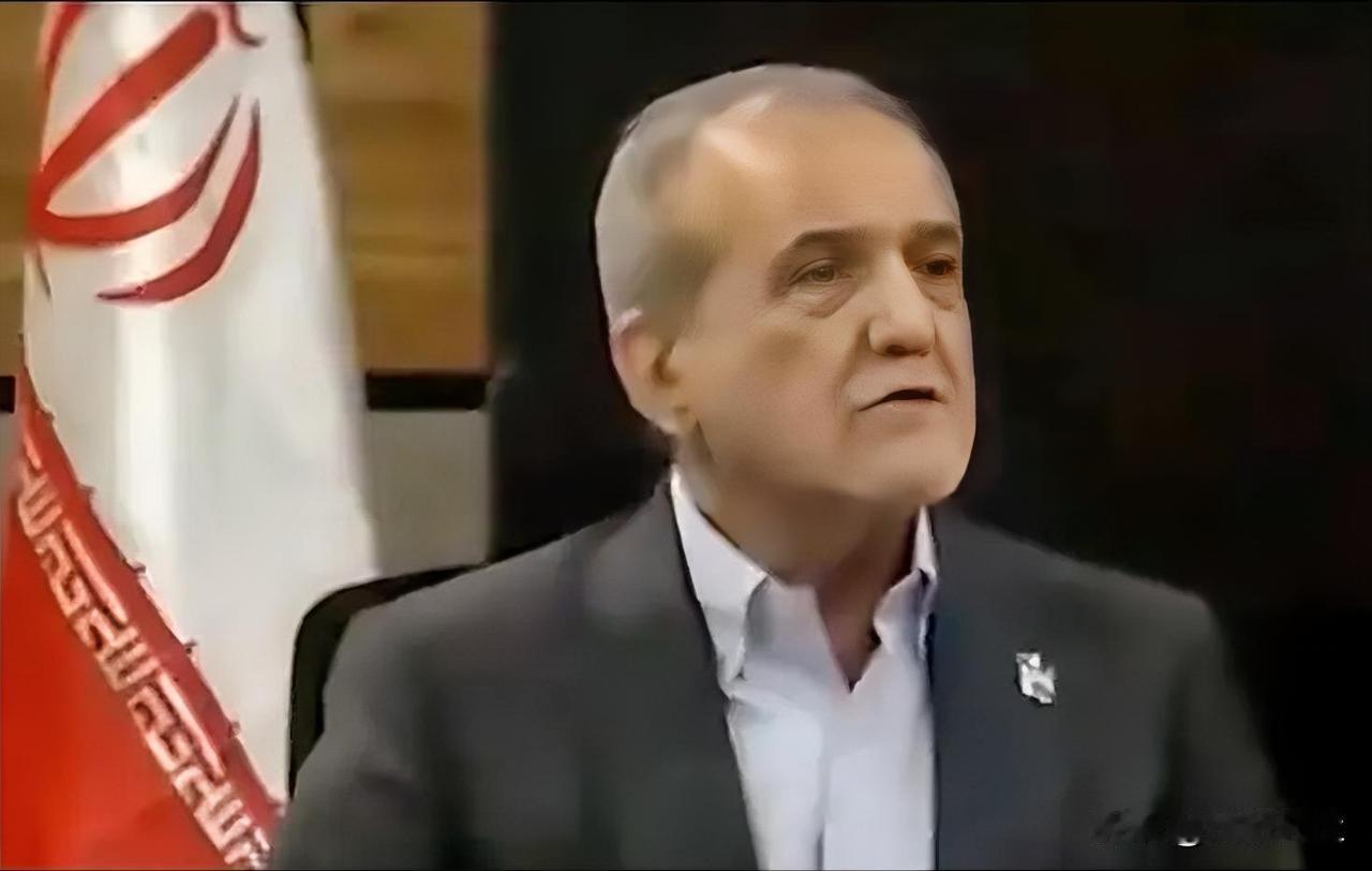 伊朗总统佩泽希齐扬在内部会议讲话中坦言，“过去曾应要求逮捕并罚款那些女性，如今却