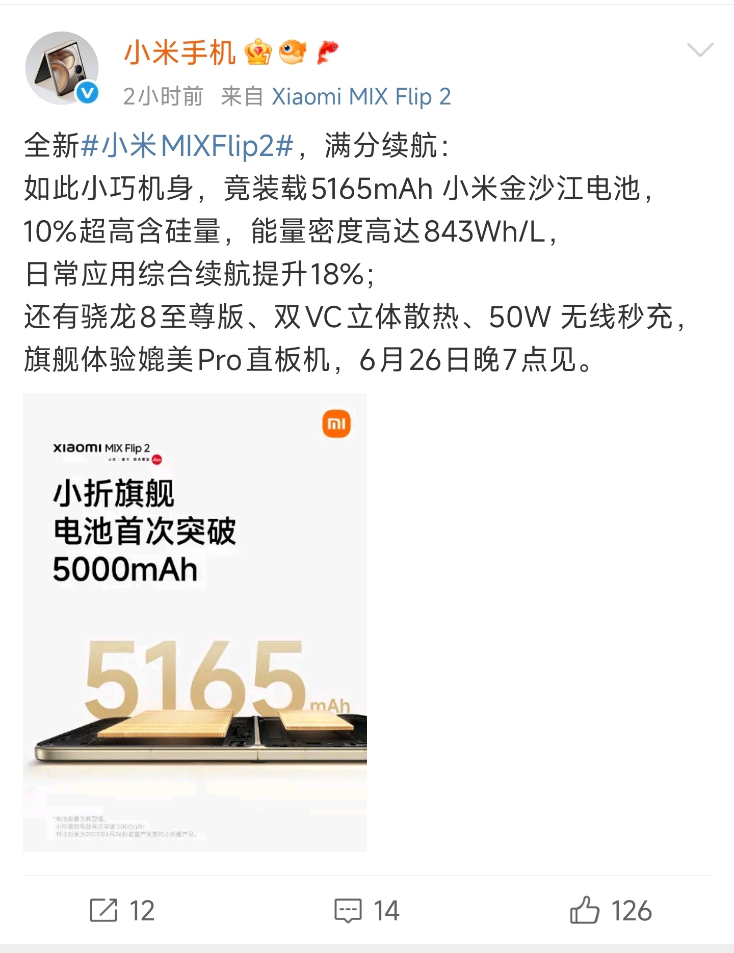 MIX Filp 2设计的还蛮精巧的，几个配色都不错，尤其是金色，棋盘格样式的，