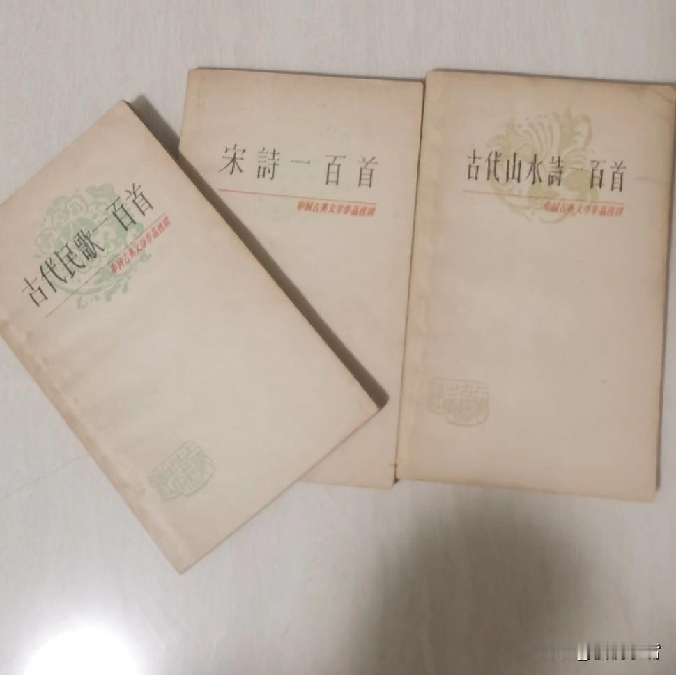 这套老书你有吗？
在家整理书柜，翻出这几本小书，想起当年买书时候的情景，那时候的