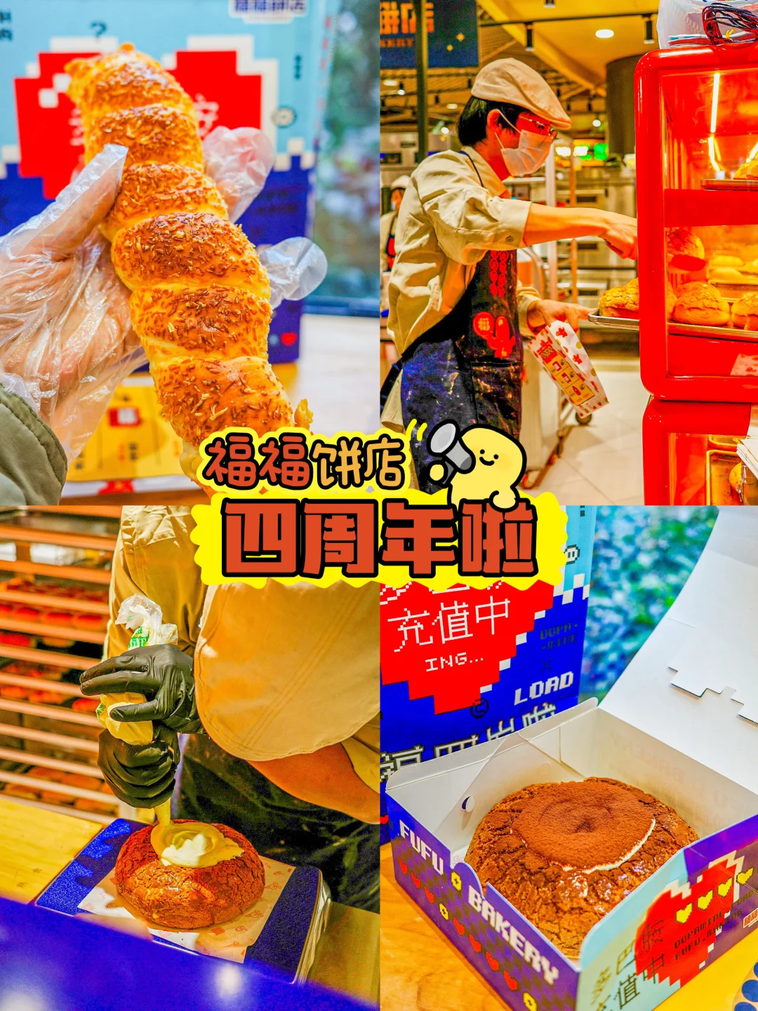 在上海！！！嘉定日月光终于也🈶啦‼️