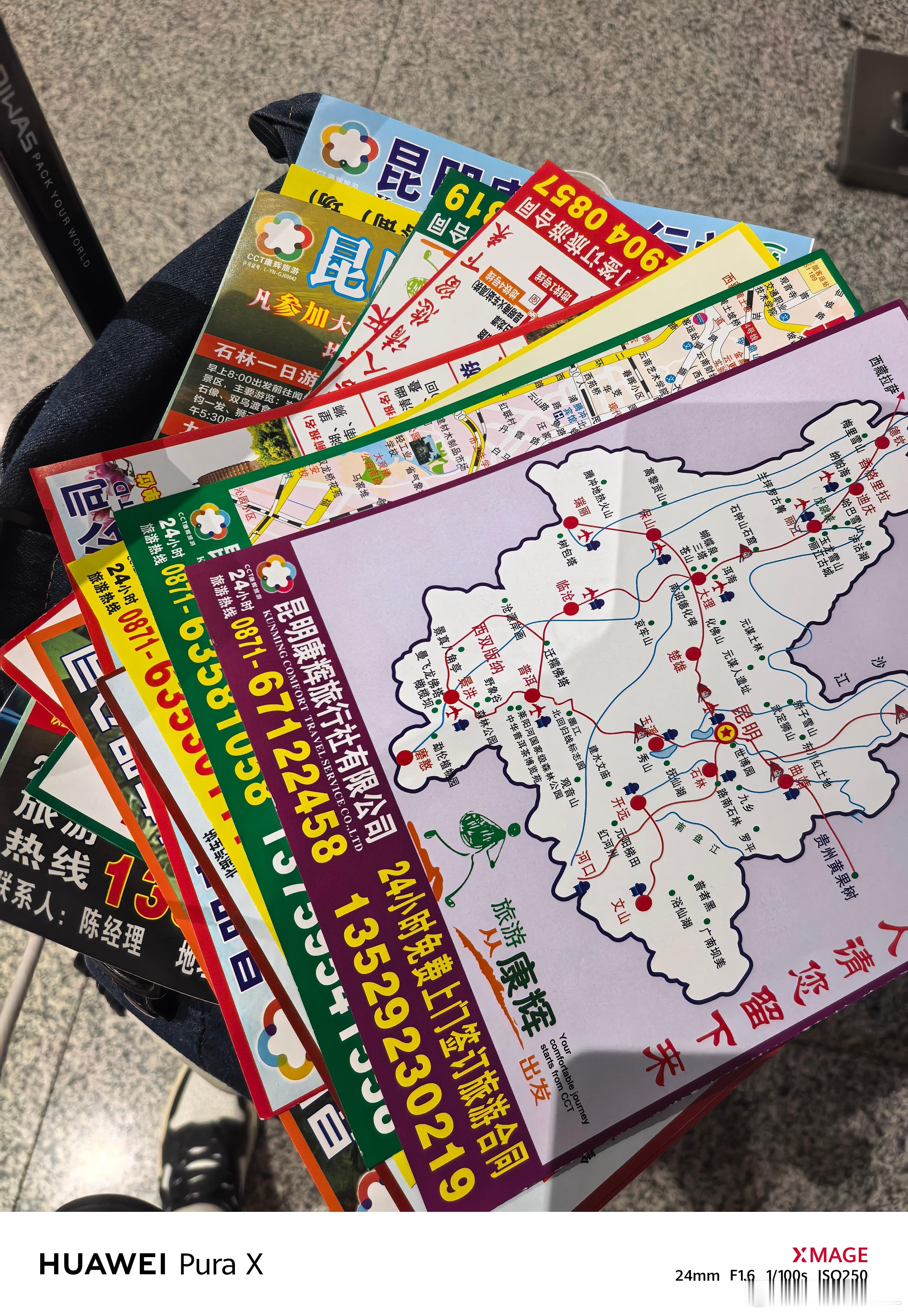我就在机场出口站了那么一会。然后箱子上就堆满了各种旅游传单。笑死。[允悲] ​​