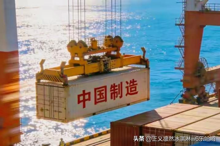 中国外贸逆势增长太牛了！“十四五”期间，外贸发展困难远超预期，可成绩同样惊人。2