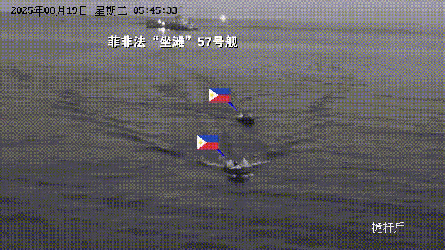 8月22日，按照菲律宾方面的说法，目前在仁爱礁有14艘中国海警船和中国渔船包围着
