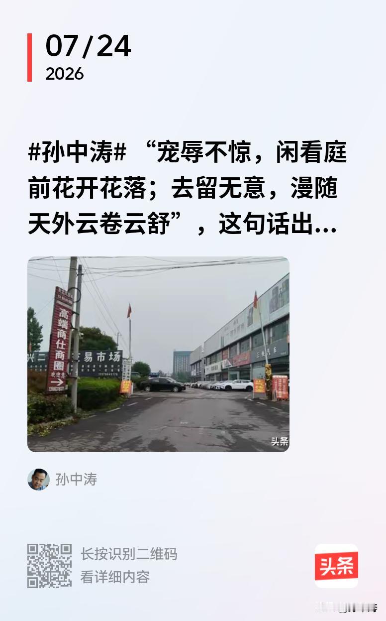 “做人留一线，日后好相见”，这话真的太有道理。在生活里，断别人财路就像给自己挖坑