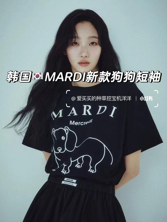 入春新款短袖分享｜韩国mardi狗狗新品