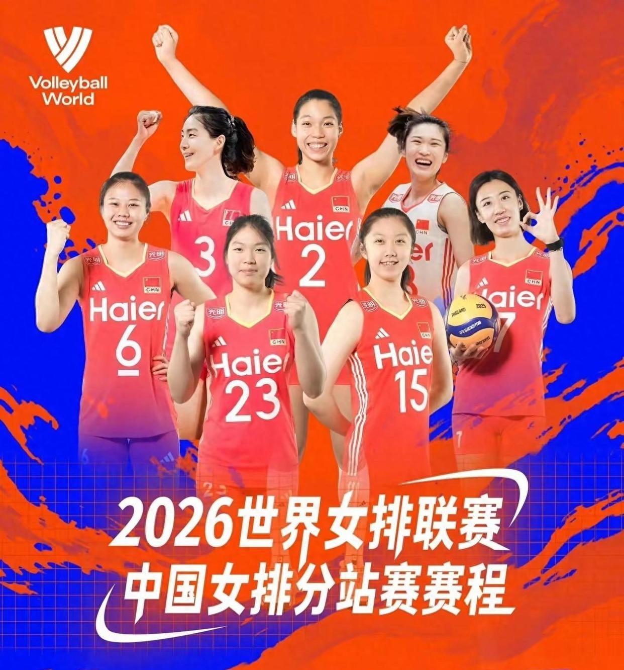 虽败犹荣：VNL香港站收官战，女排打出了新周期的希望！
终于看了一场酣畅淋漓的好