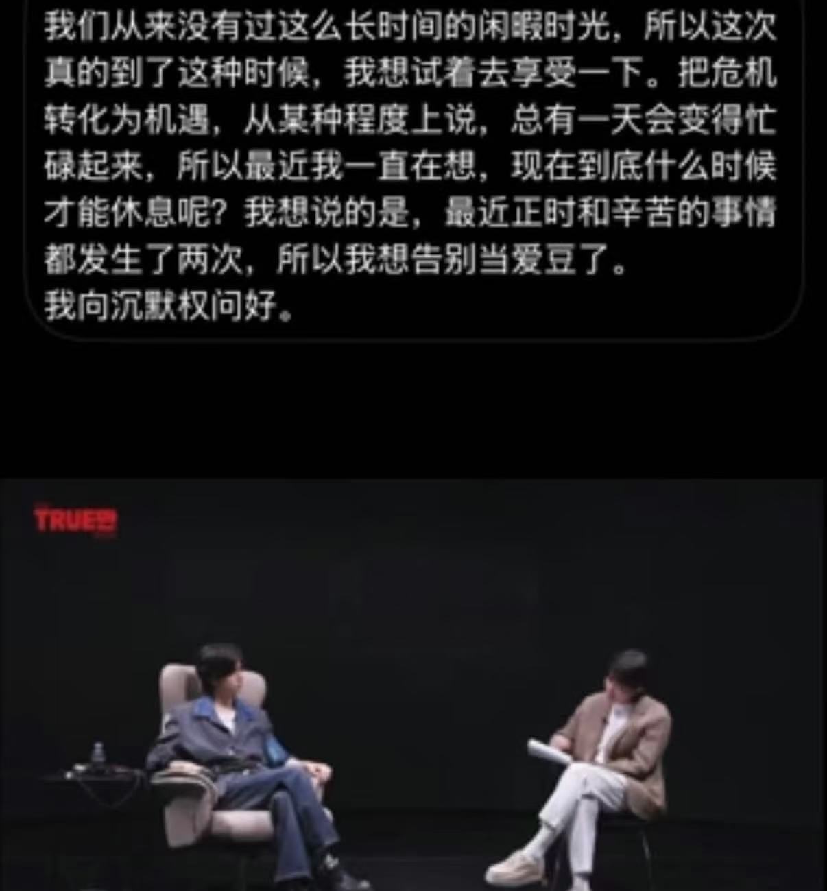 我已气哭 