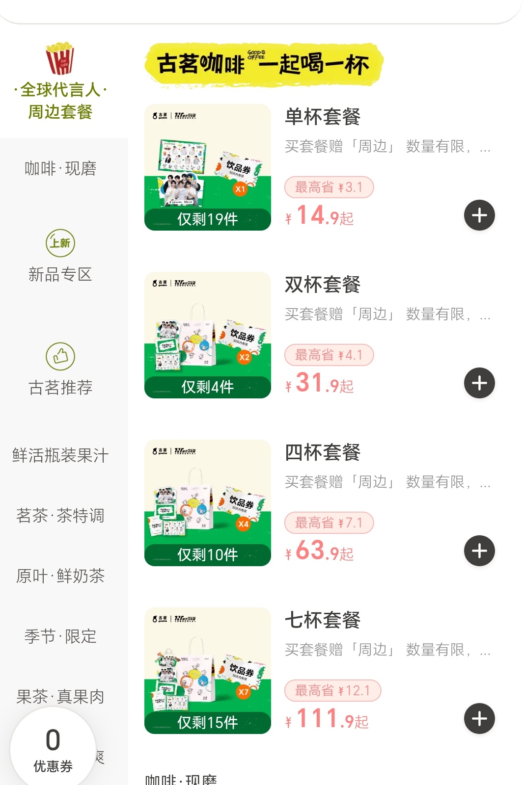 还有[比耶][比耶]  上班附近十几家的好处 ​​​