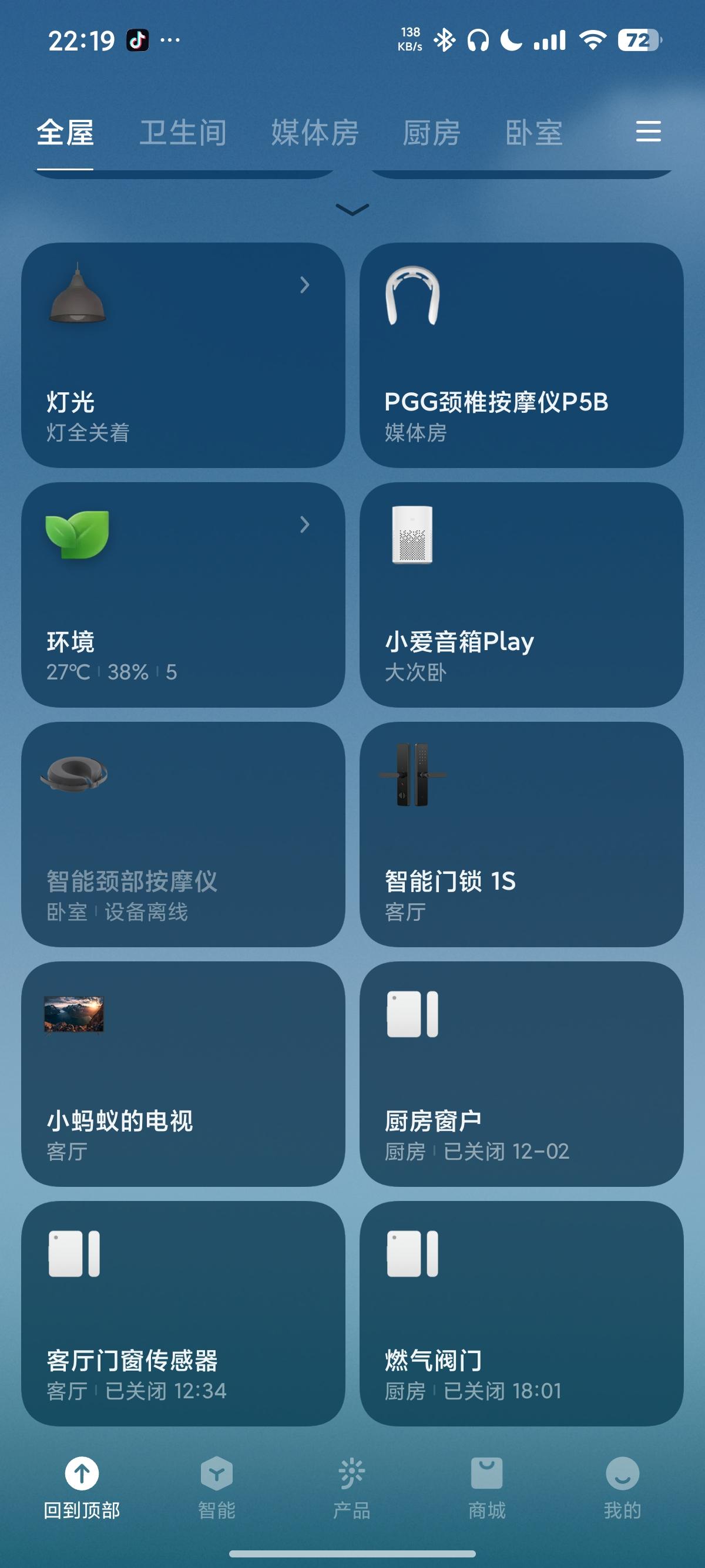 看到小米的负面新闻。我全家都用小米的产品，米家，很好用，售后也很好。不...