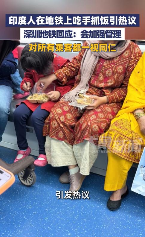 “滚回自己的国家！”10月25日，广东深圳，几名印度人坐地铁时，竟然在大庭广众之