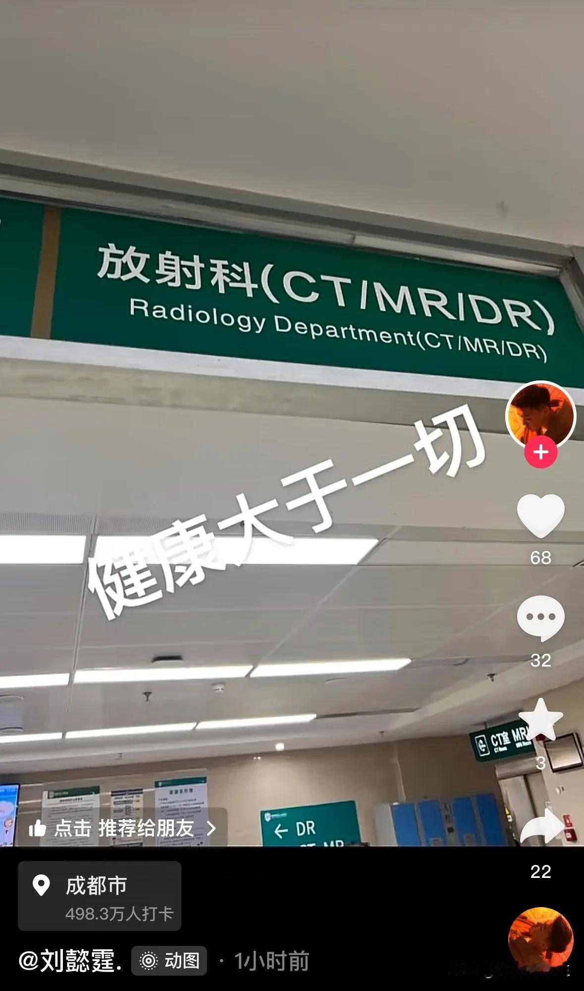 新疆队小将刘懿霆在今天上午进行的CBA体测专项速度耐力中受伤，目前已经送往医院进