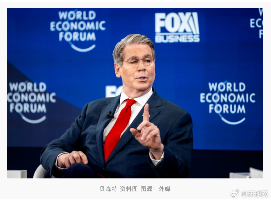 #美财长批欧洲让人失望#【急了？印欧签署自贸协定，美财长抨击：实在让人非常失望】