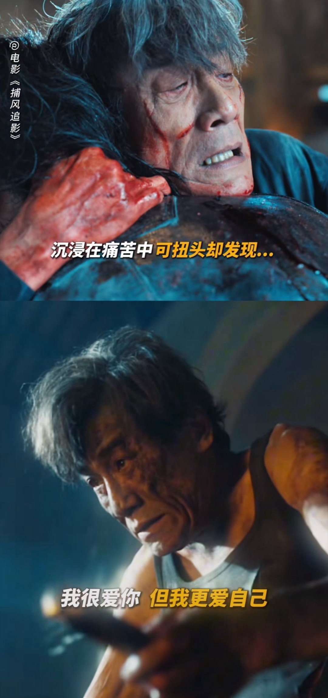 梁家辉傅隆生年度最狠反派傅隆生举刀瞬间太窒息！年度最狠反派没跑，压迫感给8.6分