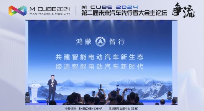 余承东官宣鸿蒙智行中国市场新势力品牌销量第一 余承东称卷价格不如卷价值如今汽车市
