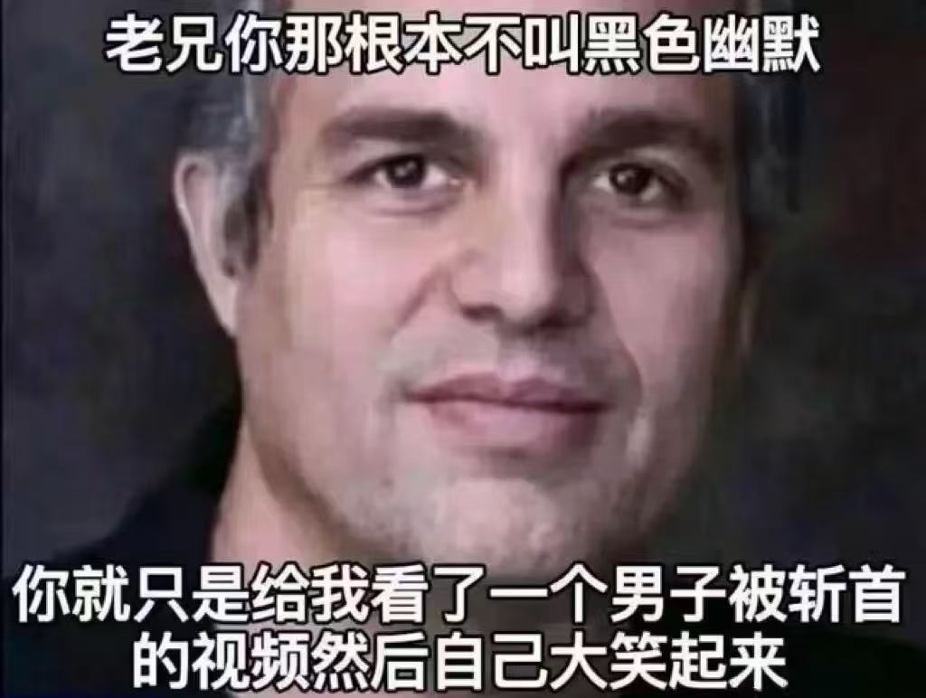 😐 