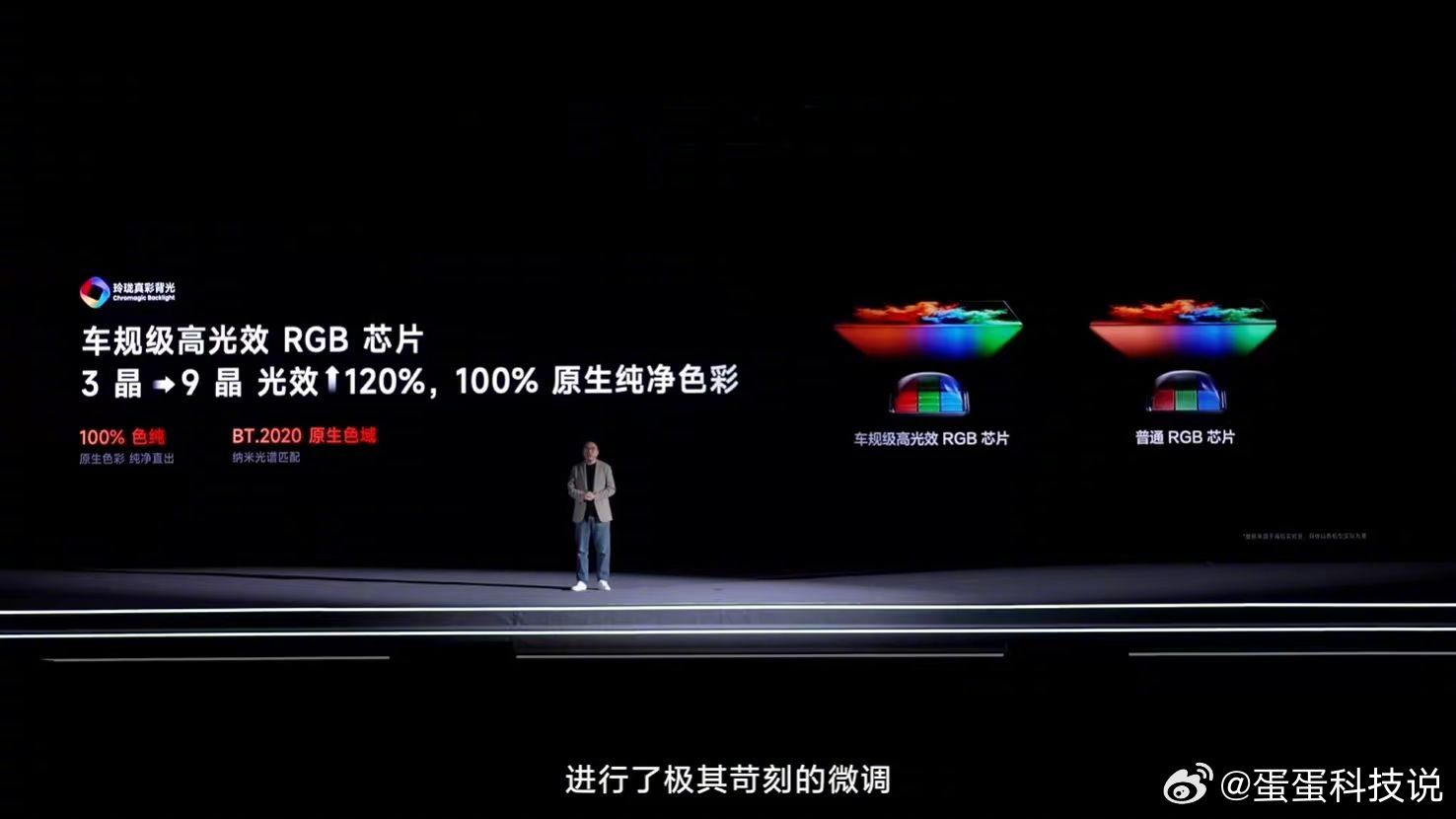 海信电视E7SPro 好的电视虽然难以区分，但是一讲究起“纯、透、准、稳”，相信