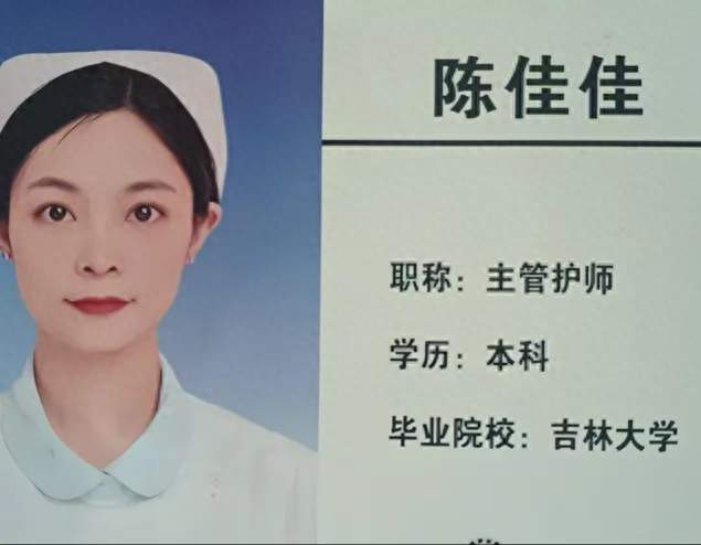 贵州女护士突发脑出血，在抢救了十天才去世 并且不能被认定为工伤