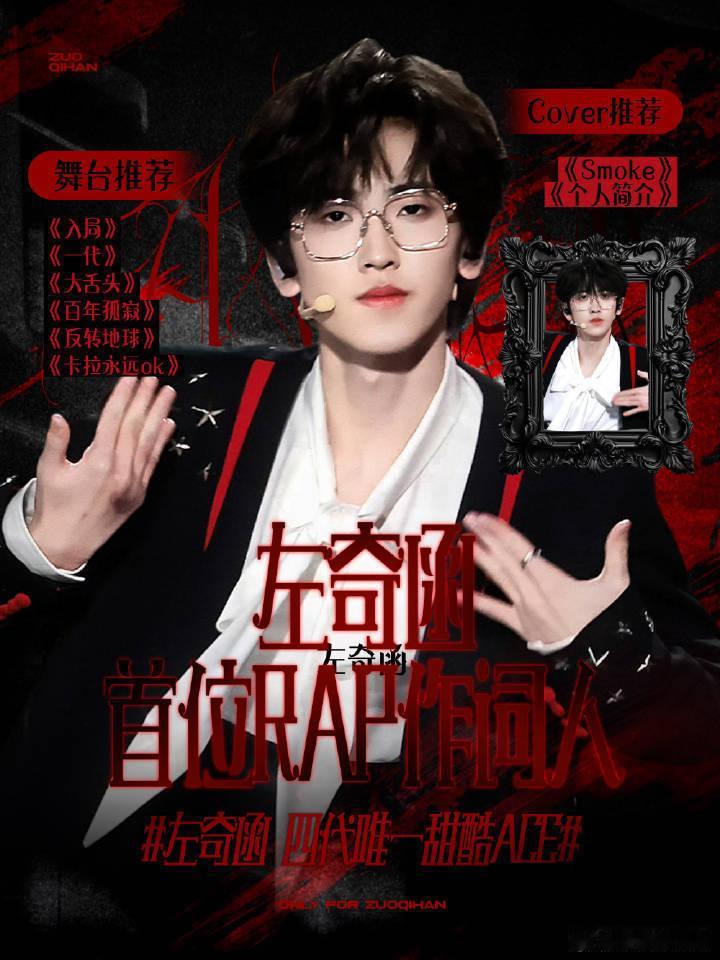 我要开始发TF四代了有没有想看的，可以私信投稿王橹杰 杨博文 张桂源 陈奕恒 左