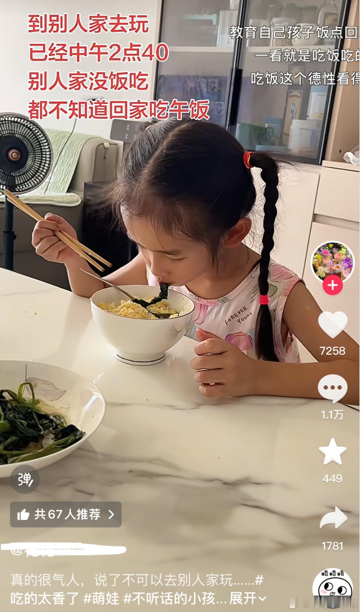 民间艺术观察