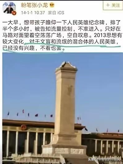 张小龙这次翻车，真不是偶然。这个人一直以来的三观就有问题，以前还发迹的时候，已经