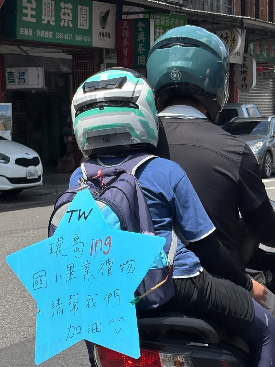 小朋友加油 