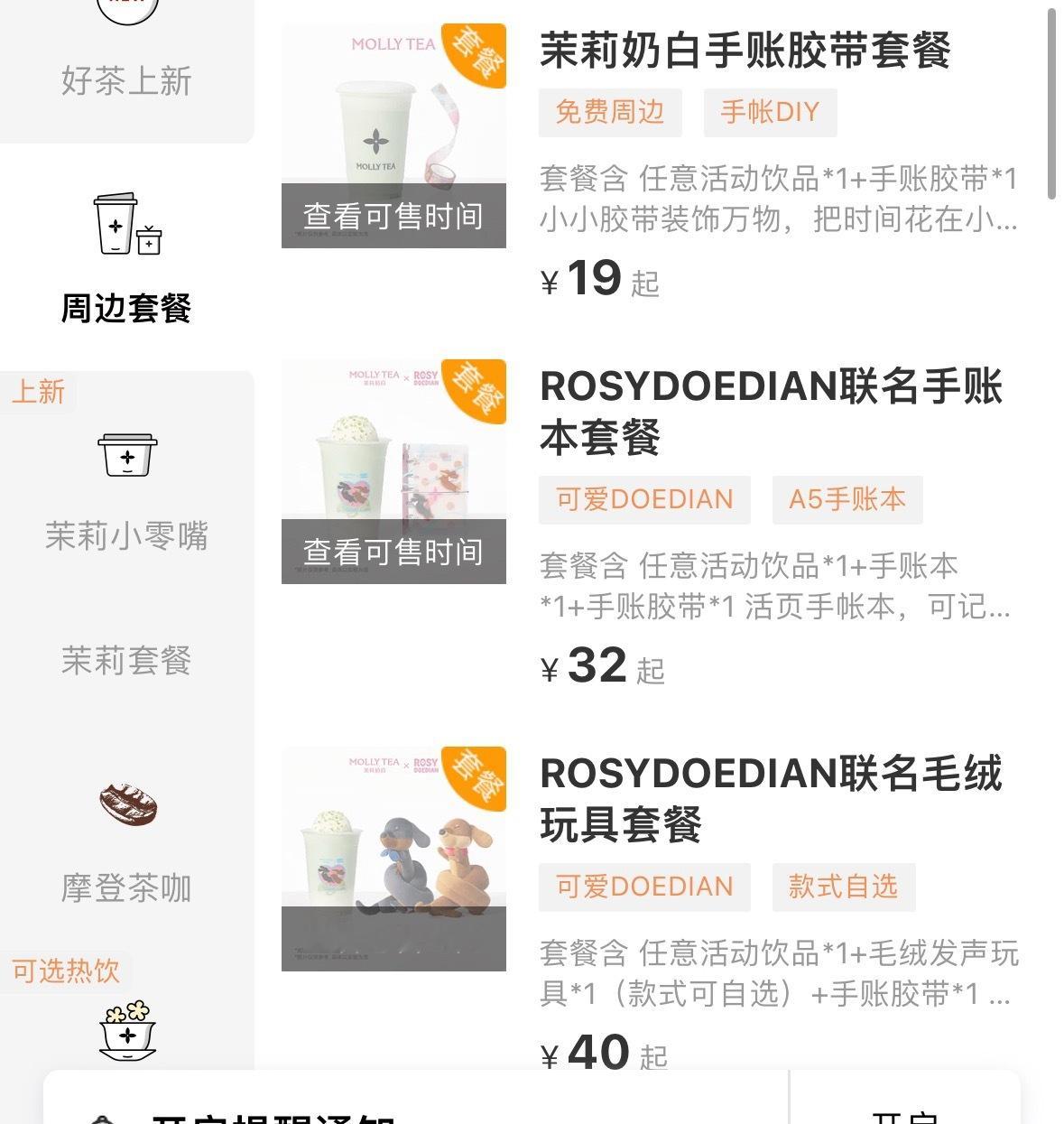 可露丽明天战斗吧